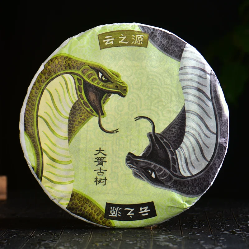 yunnansourcing1422481