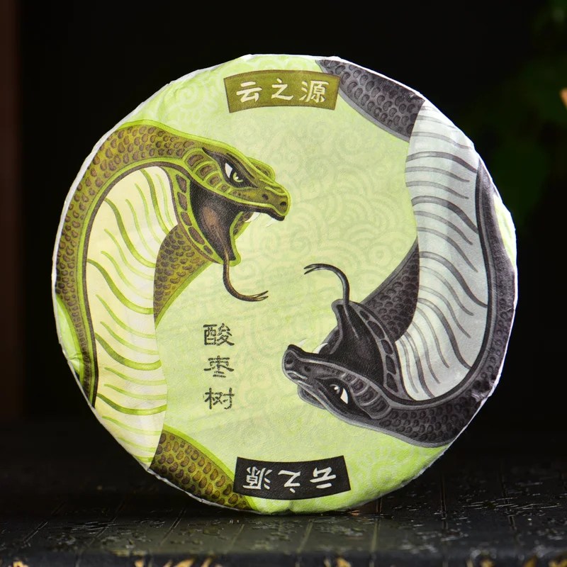 yunnansourcing1422484