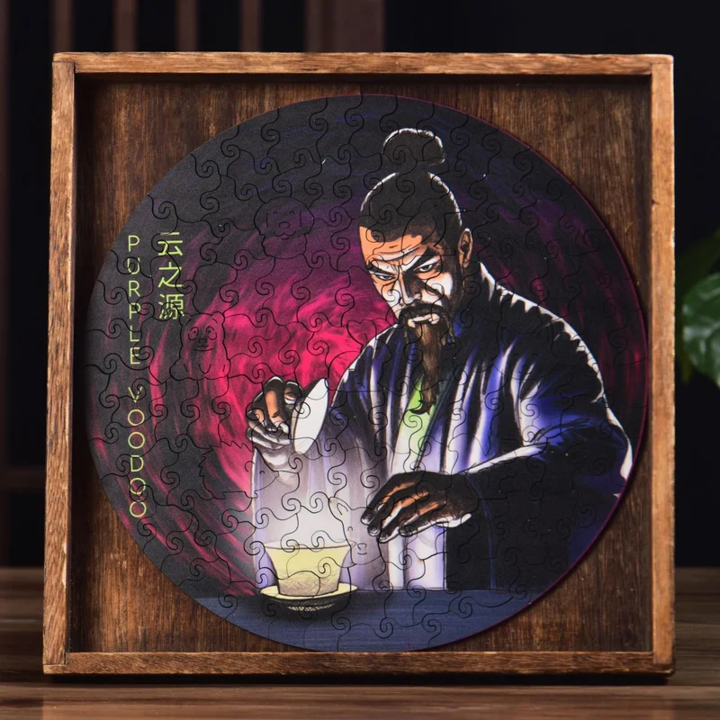 yunnansourcing1422493
