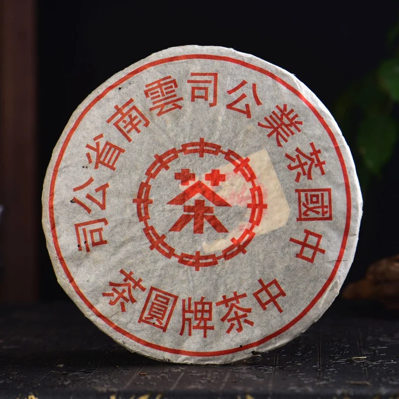 yunnansourcing1422500