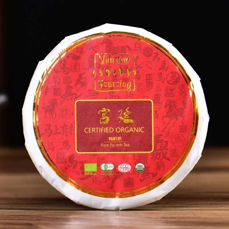 yunnansourcing1422509