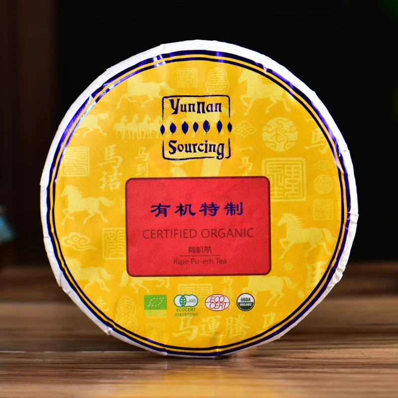 yunnansourcing1422511