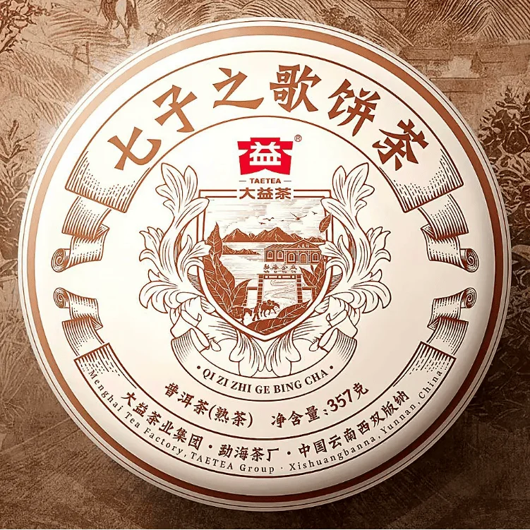 yunnansourcing1422563
