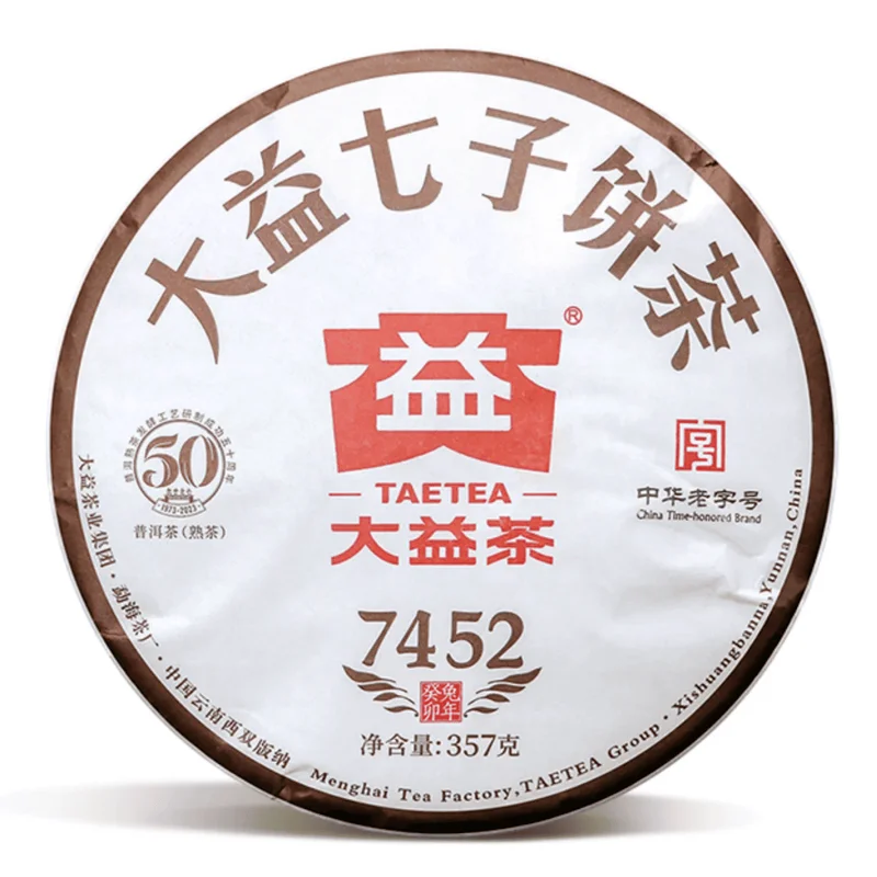 yunnansourcing1422566
